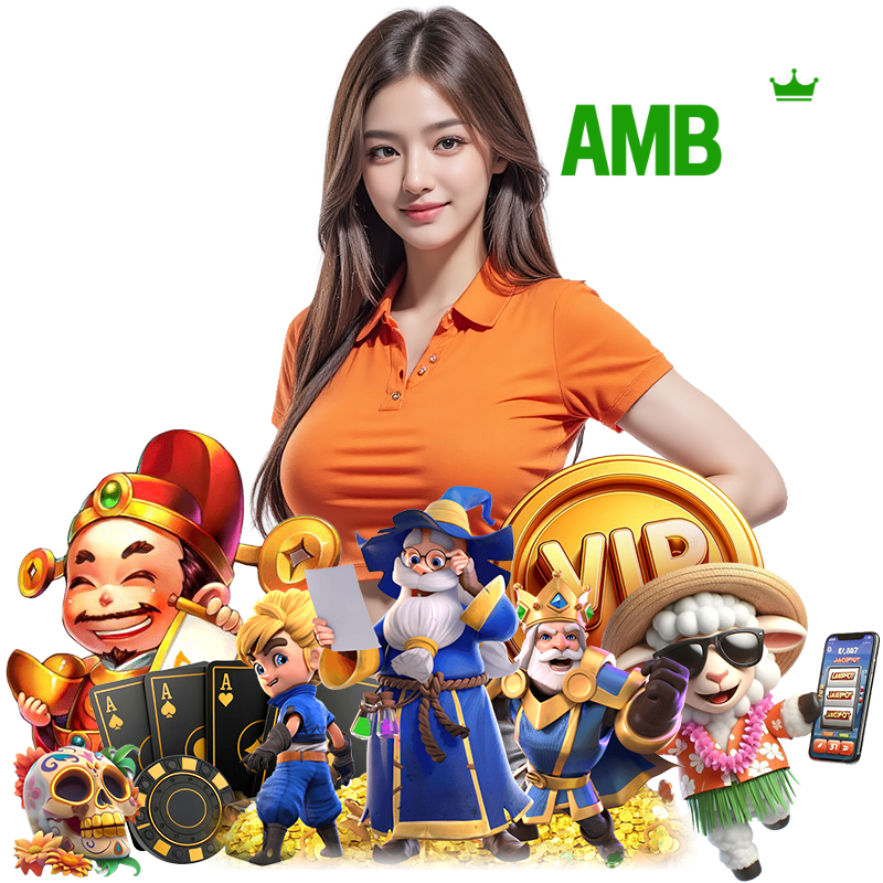 AMB321 สล็อต กำไรดี